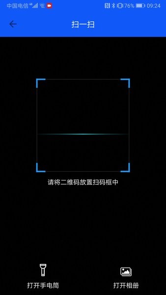 立码见真手机版