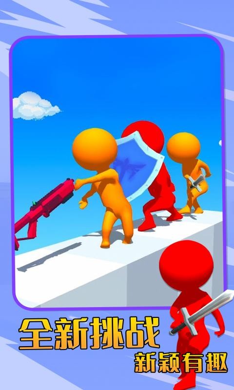 神枪手强尼手游