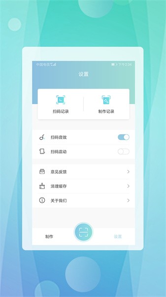 快抖二维码app