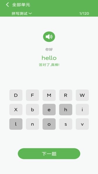 新标准英语一起一年级优米点读手机版 新标准英语一起一年级优米点读app