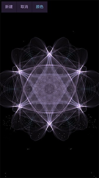 魔幻粒子官方版