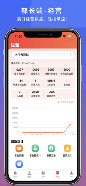 小永乐助手官方最新版本 小永乐助手软件
