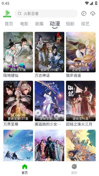 小草视频最新版本 小草视频app下载