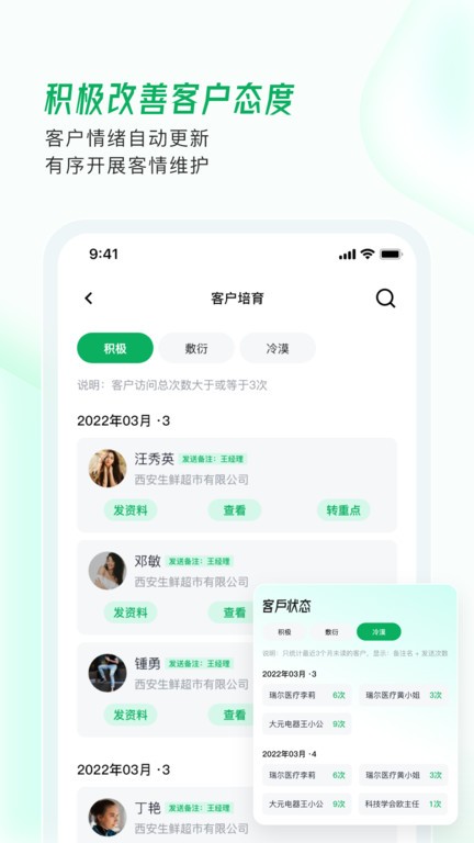拥多多手机版 拥多多最新版