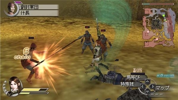 真三国无双5游戏 真三国无双5手机版