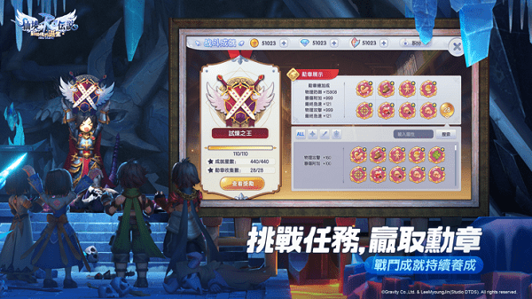 ro仙境传说新世代的诞生apk ro仙境传说新世代的诞生东南亚下载