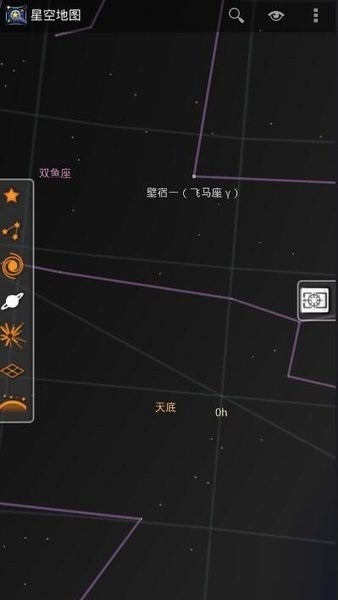 谷歌星空地图中文版 谷歌星空app软件