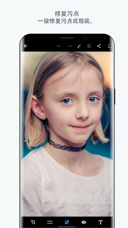 ps软件下载手机版