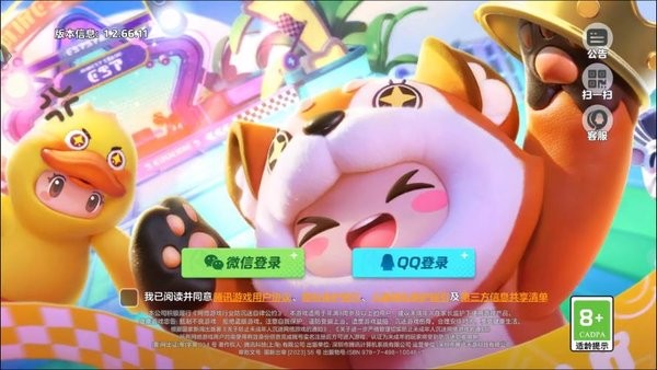 元梦之星云安装包 元梦之星云游戏