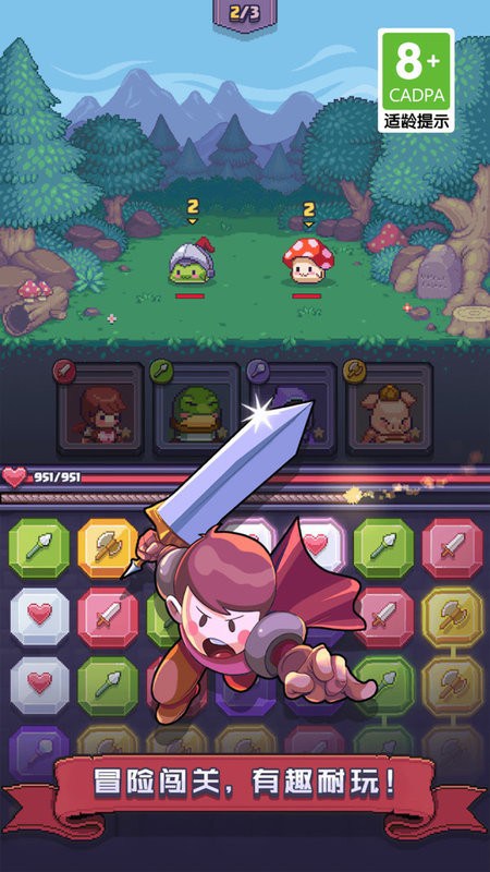 宝石消消看单机版 宝石消消看小游戏