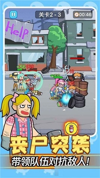 我怕你个鬼小游戏下载