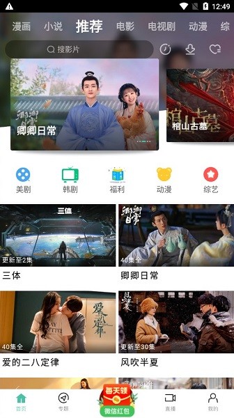 青苹果影院最新版