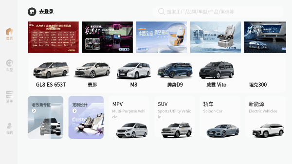 去改吧软件 去改吧app