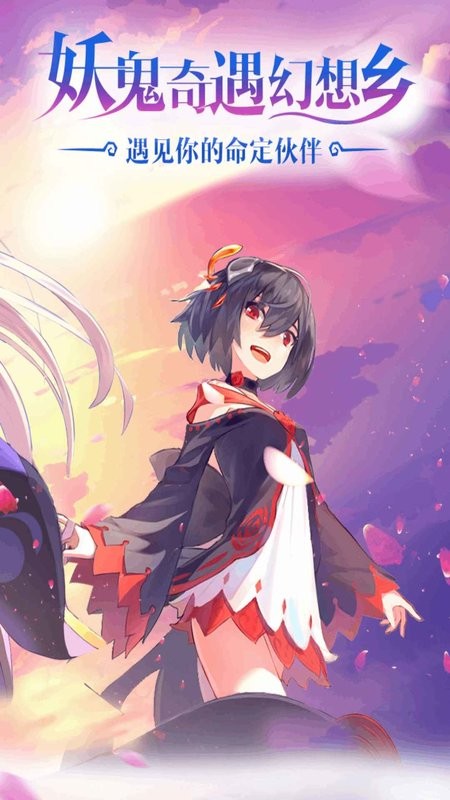 咱们穿越吧游戏 咱们穿越吧手游