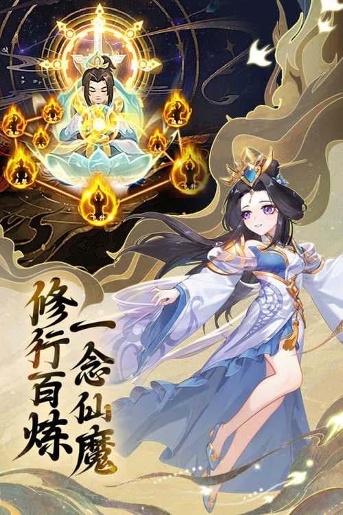 起源幻想游戏 起源幻想手游