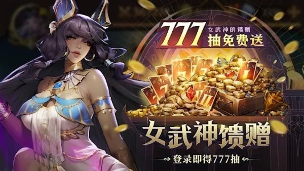 全能英雄游戏新版(omniheroes) 全能英雄手游