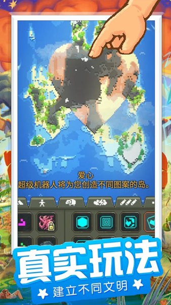 模拟像素世界最新版 模拟像素世界游戏