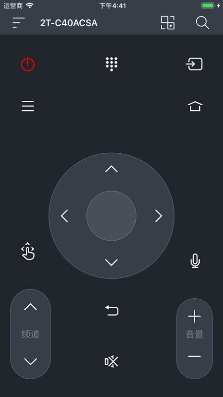 夏普电视摇控器 夏普电视手机遥控器app