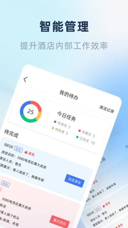 鱼管家app 鱼管家安卓版