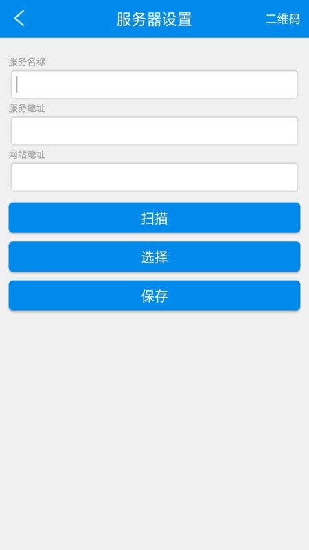恒管家app金碧物业最新版