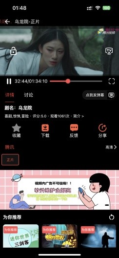 艾尚视界影视app下载 艾尚视界app下载