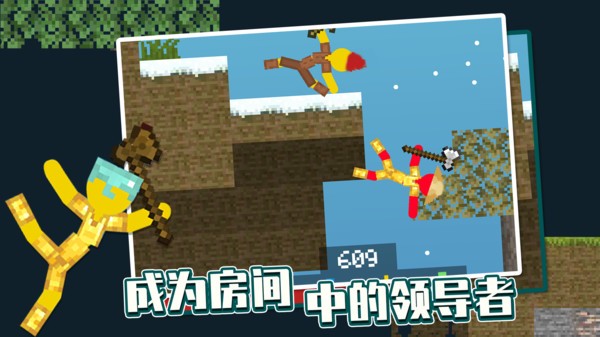 火柴人像素对决最新版 火柴人像素对决游戏