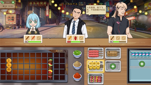 深夜小卖部 深夜小卖部游戏下载