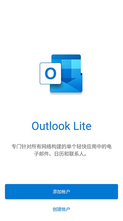 Outlook lite apk