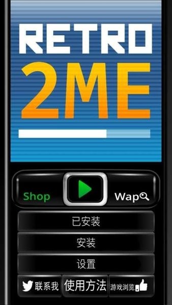 retro2me模拟器中文版