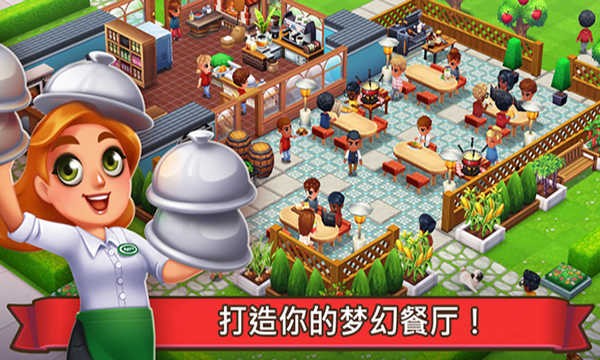 吃货大街游戏中文版 吃货大街安卓正版