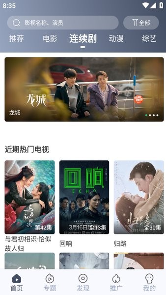 秒全视频2023下载