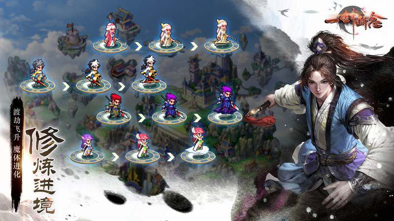 一剑断念手游 一剑断念官方版