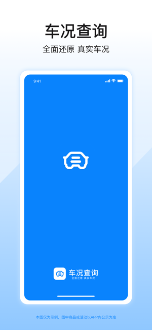 柠檬查二手车查询系统 柠檬查二手车信息服务系统