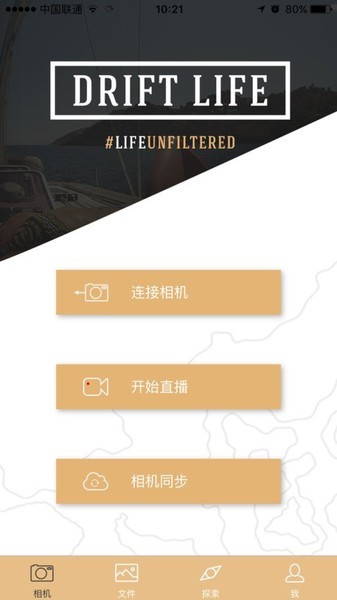 drift life app