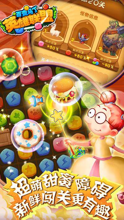 百变马丁之英雄联盟手游 百变马丁之英雄联盟游戏