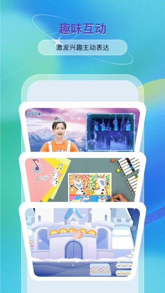 美术宝盒app官方