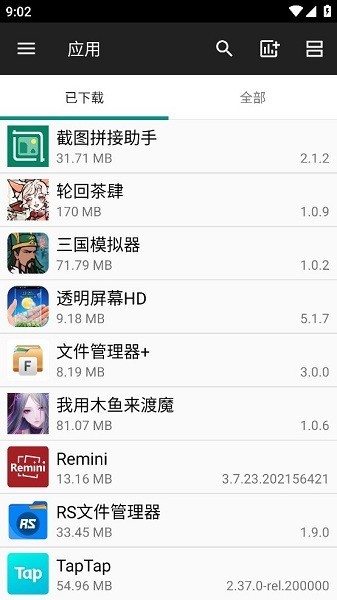 file manager安卓最新版 file manager apk