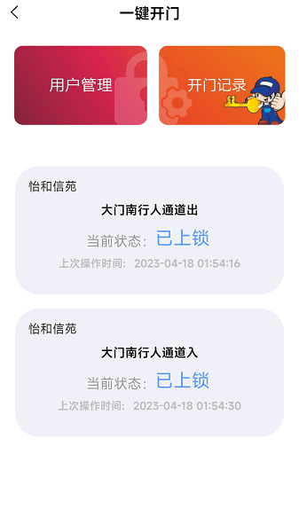 惠享家app官方最新版本