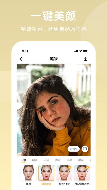 illustrator软件中文手机版