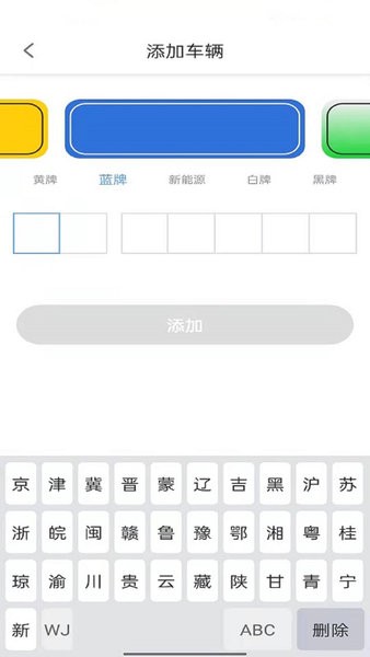 富洲e行 富洲e行app下载