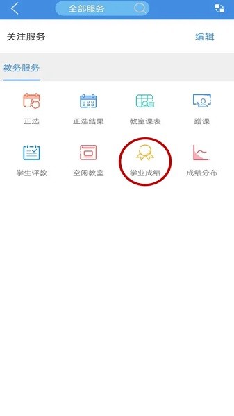 喜鹊儿旧版本安装包