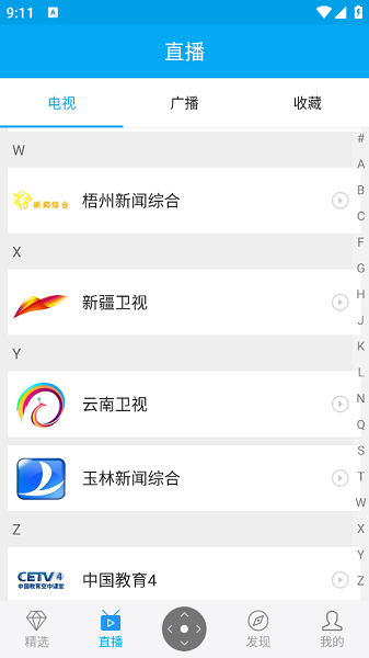 小象新视界最新版本 小象新视界app