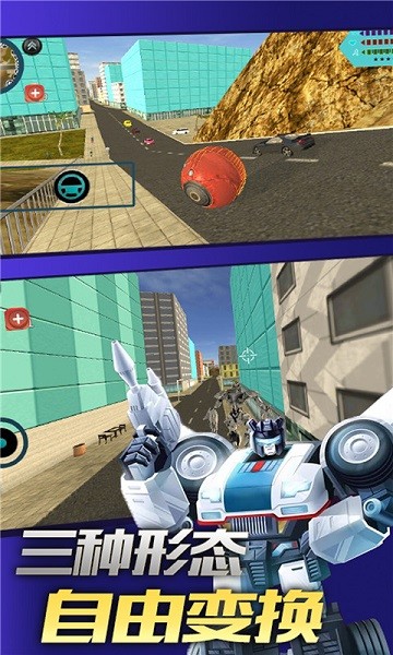 变形英雄超人下载