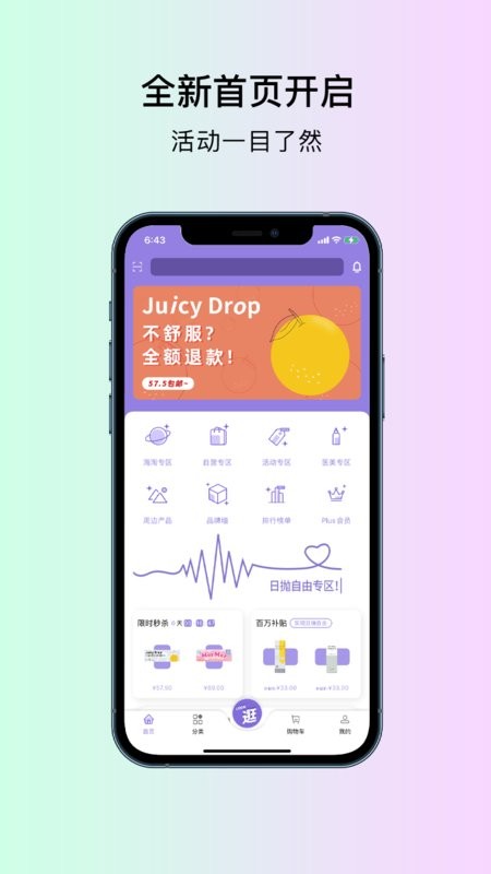 vinnlook软件 vinnlook美瞳app