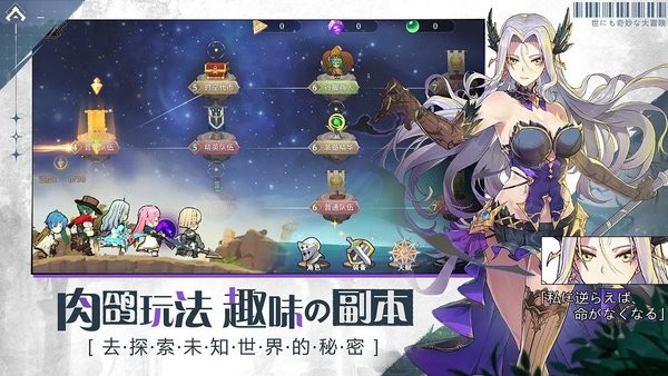 世界奇妙大冒险手游