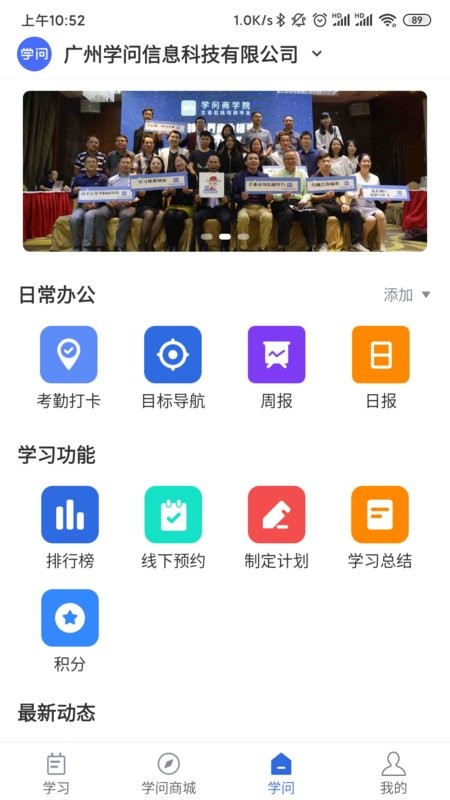 学问共享app 学问共享平台