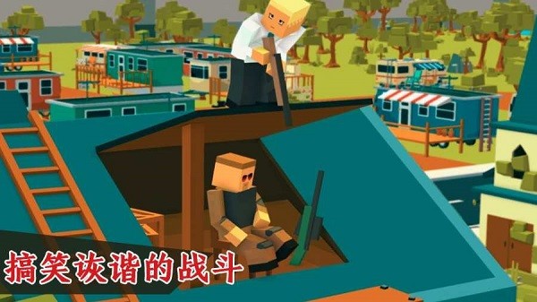 吃鸡大哥大游戏