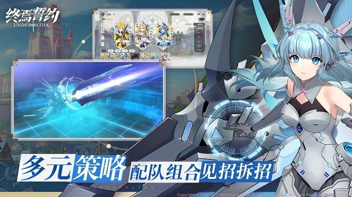 终焉誓约手机版 终焉誓约最新版