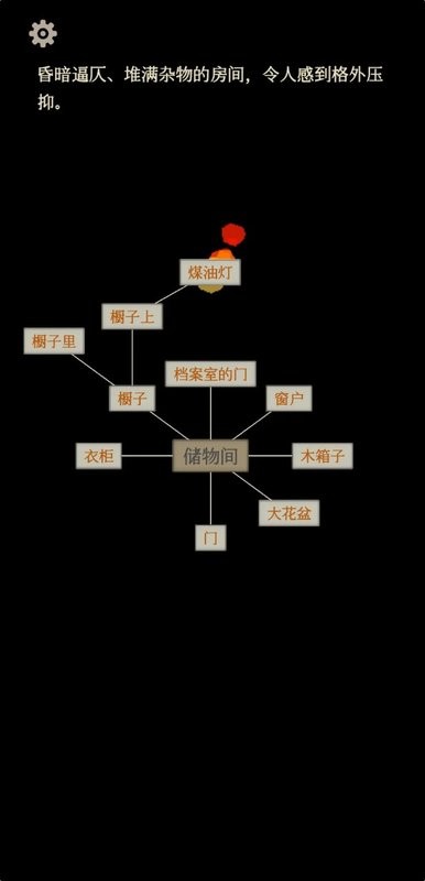 萤火游戏 萤火手游