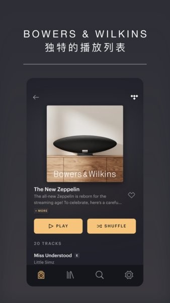 bowers&wilkins app